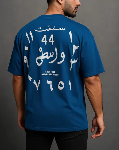 Men’s Navy Blue Embossed Graphic Dropshoulder T-Shirt – Arabic Calligraphy, Streetwear Style, Premium Fine Jersey