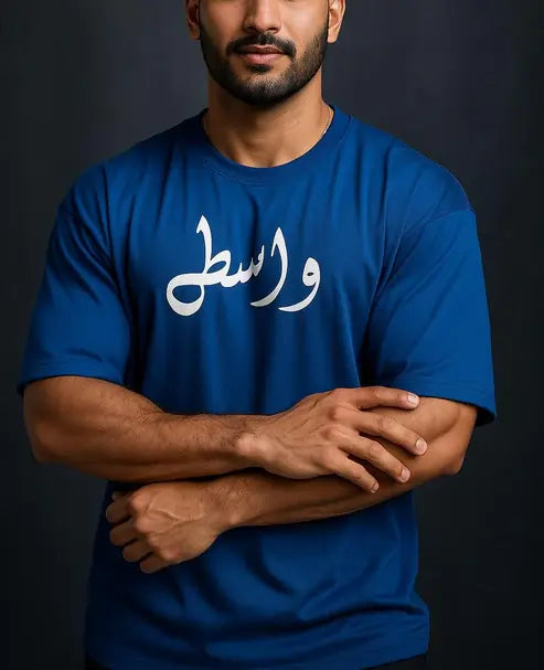 Men’s Navy Blue Embossed Graphic Dropshoulder T-Shirt – Arabic Calligraphy, Streetwear Style, Premium Fine Jersey