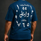 Men’s Navy Blue Embossed Graphic Dropshoulder T-Shirt – Arabic Calligraphy, Streetwear Style, Premium Fine Jersey
