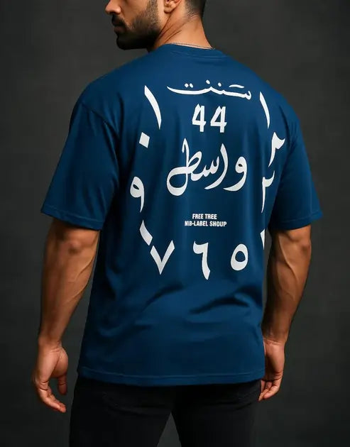 Men’s Navy Blue Embossed Graphic Dropshoulder T-Shirt – Arabic Calligraphy, Streetwear Style, Premium Fine Jersey